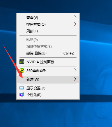 [系统教程]Win7旗舰版如何新建文件夹？