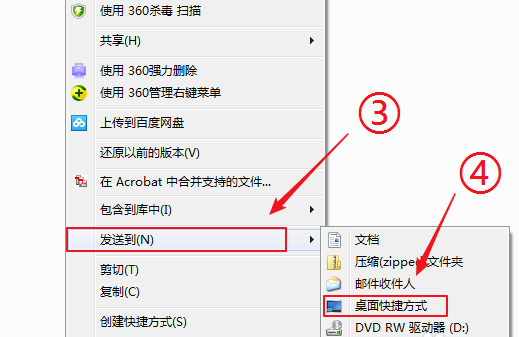 [系统教程]Win7旗舰版如何快速打开电脑隐藏文件或文件夹？