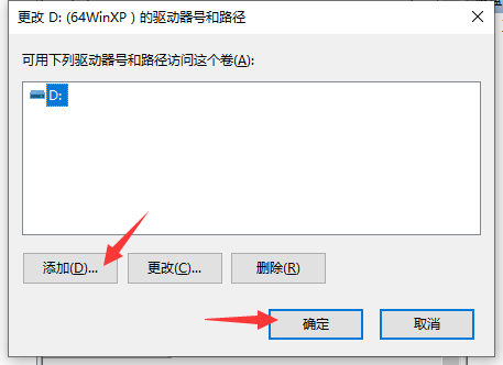 [系统教程]Win7旗舰版移动硬盘无法识别怎么回事？