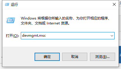 [系统教程]Win7旗舰版移动硬盘无法识别怎么回事？