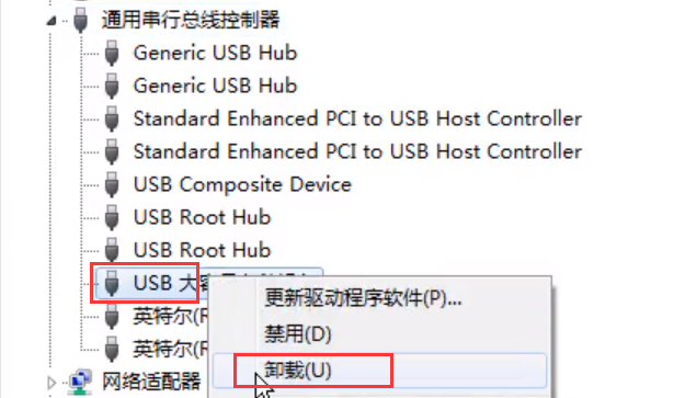 [系统教程]Win7旗舰版移动硬盘无法识别怎么回事？