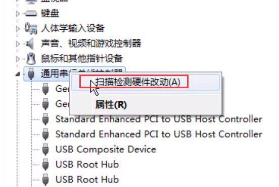 [系统教程]Win7旗舰版移动硬盘无法识别怎么回事？