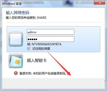 [系统教程]Win7打印时文档被挂起怎么办？Win7打印时文档被挂起解决方法