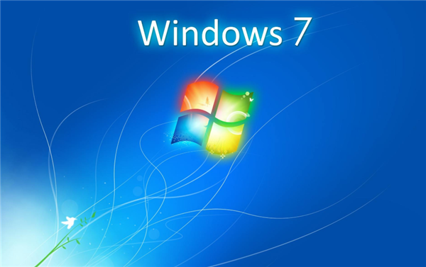 [系统教程]微软停止对Win7的支持更新怎么办？
