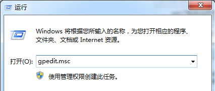 [系统教程]Win7旗舰版系统右键＂锁定到任务栏＂选项不见了怎么恢复？