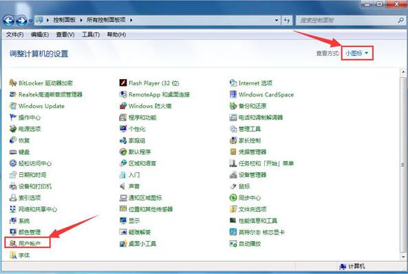 [系统教程]Win7电脑如何用u盘设置密码重设盘？