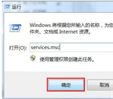 [系统教程]Win7打印机一直显示正在删除不掉怎么办？