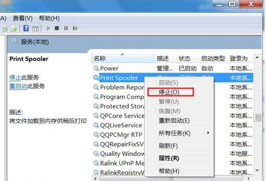 [系统教程]Win7打印机一直显示正在删除不掉怎么办？