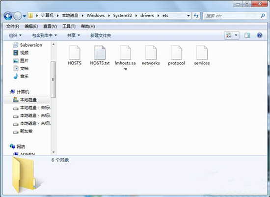 [系统教程]Win7电脑如何屏蔽指定网站？Win7电脑屏蔽指定网站操作方法