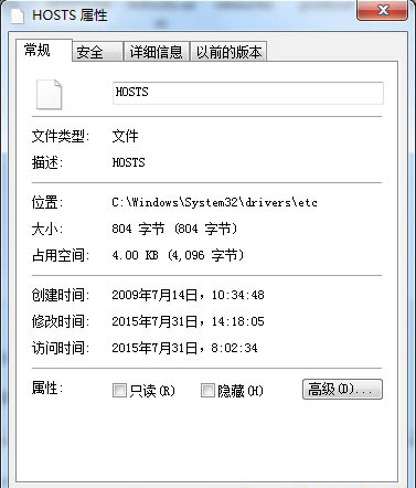 [系统教程]Win7电脑如何屏蔽指定网站？Win7电脑屏蔽指定网站操作方法