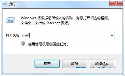 [系统教程]win7旗舰版未能启动提示错误代码0xc0000225怎么修复？