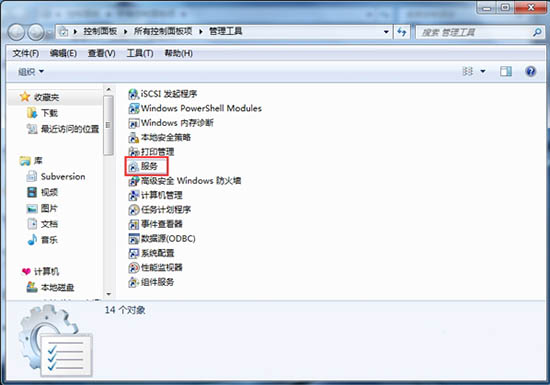 [系统教程]Win7电脑搭建wifi热点报错1061如何解决？