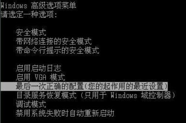 [系统教程]Win7旗舰版系统出现0xc00000e9错误信息怎么解决？