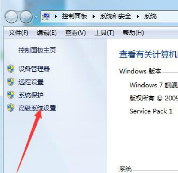 [系统教程]Win7旗舰版系统出现0xc00000e9错误信息怎么解决？