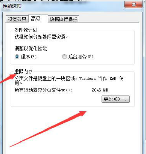 [系统教程]Win7旗舰版系统出现0xc00000e9错误信息怎么解决？