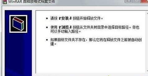 [系统教程]Win7电脑开机系统错误ActiveDetect32.dll丢失怎么解决？