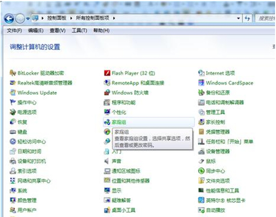 [系统教程]Win7系统如何封闭程序运转？Win7系统封闭程序运转操作方法