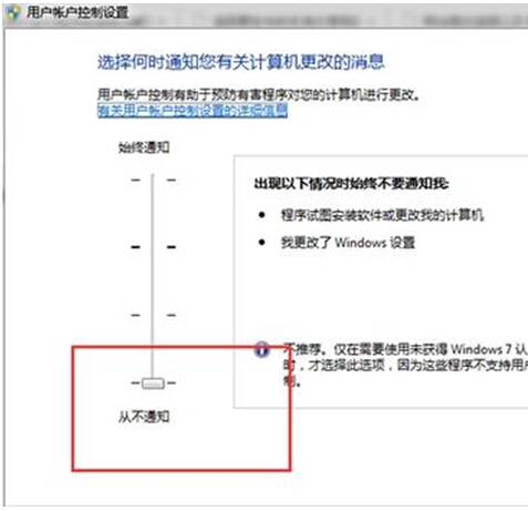 [系统教程]Win7系统如何封闭程序运转？Win7系统封闭程序运转操作方法