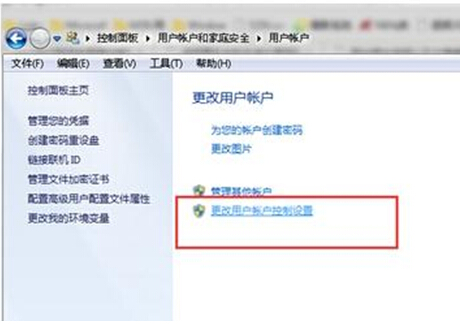 [系统教程]Win7系统如何封闭程序运转？Win7系统封闭程序运转操作方法