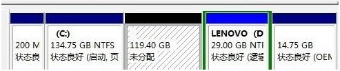 [系统教程]Win7旗舰版磁盘未分配空间无法新建分区怎么回事？