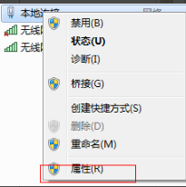 [系统教程]Win7系统电脑如何建立无线网络热点？