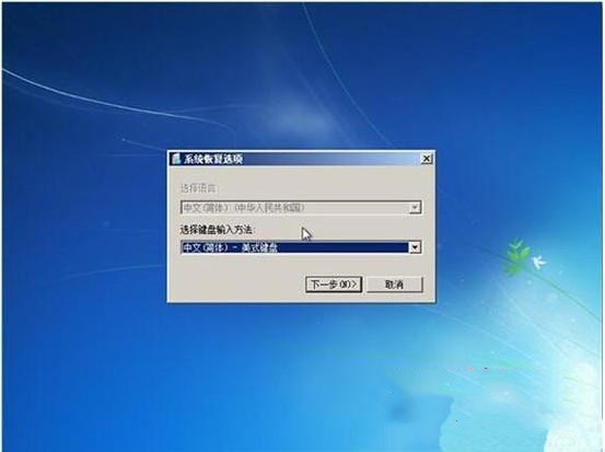 [系统教程]Windows7旗舰版启动不了怎么办？电脑无法正常启动Windows7解决方法