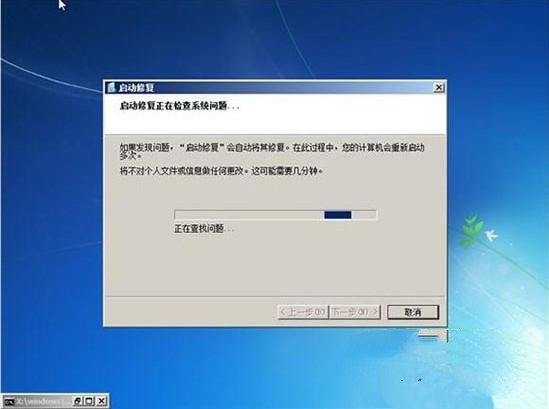 [系统教程]Windows7旗舰版启动不了怎么办？电脑无法正常启动Windows7解决方法