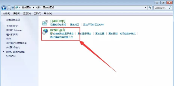 [系统教程]Win7桌面文件名乱码是什么原因？Win7桌面文件名乱码怎么办？