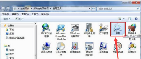 [系统教程]Win7旗舰版系统创建wifi热点时提示错误1061怎么办？