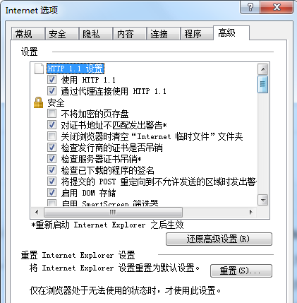 [系统教程]Win7旗舰版安装软件时提示没有有效的数字签名怎么办？