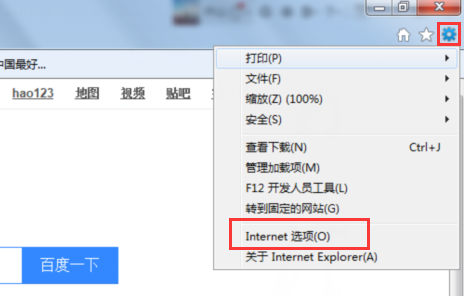 [系统教程]Win7旗舰版安装软件时提示没有有效的数字签名怎么办？