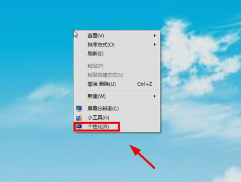 [系统教程]Win7旗舰版缩略图不见了怎么办？