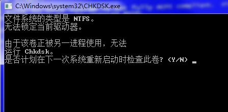 [系统教程]Win7旗舰版开机蓝屏代码0x00000023怎么修复解决？