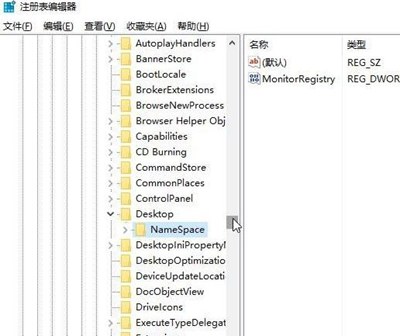 [系统教程]Win7旗舰版桌面IE图标无法删除怎么办？Win7旗舰版怎么删除桌面IE图标？