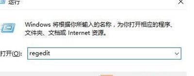 [系统教程]Win7旗舰版桌面IE图标无法删除怎么办？Win7旗舰版怎么删除桌面IE图标？