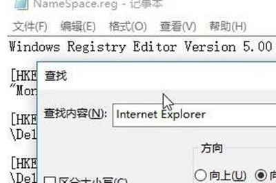 [系统教程]Win7旗舰版桌面IE图标无法删除怎么办？Win7旗舰版怎么删除桌面IE图标？