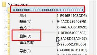 [系统教程]Win7旗舰版桌面IE图标无法删除怎么办？Win7旗舰版怎么删除桌面IE图标？