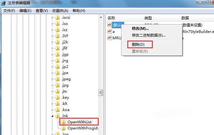 [系统教程]Win7旗舰版系统打开浏览器就死机怎么办？