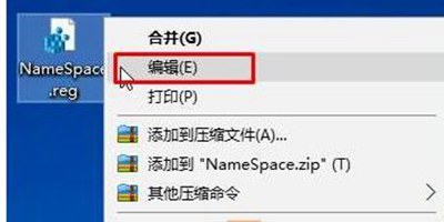 [系统教程]Win7旗舰版桌面IE图标无法删除怎么办？Win7旗舰版怎么删除桌面IE图标？