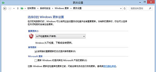 开机提示“Windows无法完成更新正在撤