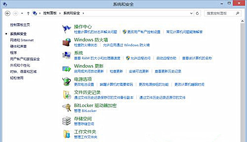 [系统教程]Win7纯净版电脑开机提示“Windows无法完成更新正在撤销更改”怎么解决？