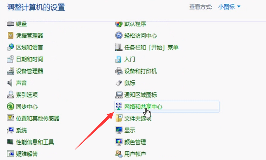 [系统教程]Win7纯净版电脑怎么连接WiFi？