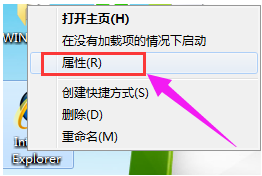 [系统教程]Win7旗舰版网页显示不全怎么办？