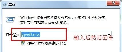 [系统教程]Win7旗舰版打开文件提示安全警告怎么取消？