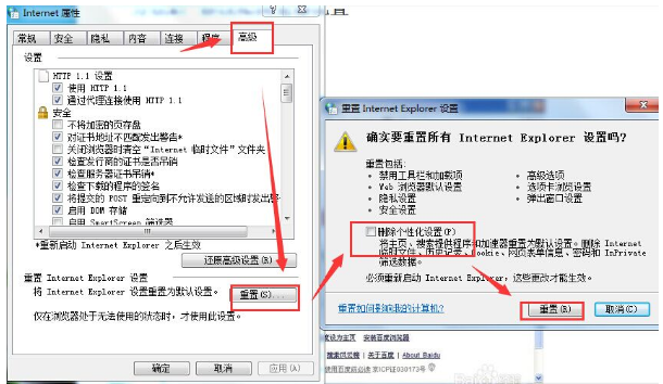 [系统教程]Win7旗舰版网页显示不全怎么办？