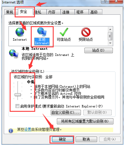 [系统教程]Win7旗舰版网页显示不全怎么办？