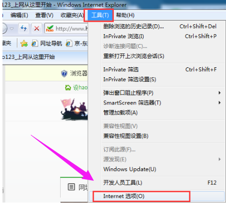 [系统教程]Win7旗舰版网页显示不全怎么办？