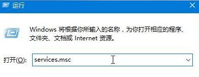 [系统教程]Win10专业版应用程序错误dfrgfat.exe如何修复？