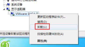 [系统教程]Win7旗舰版开机蓝屏代码0x0000116如何修复？