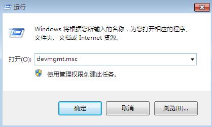 [系统教程]Win7旗舰版开机蓝屏代码0x0000116如何修复？